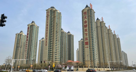 Evergrande – a Test of China